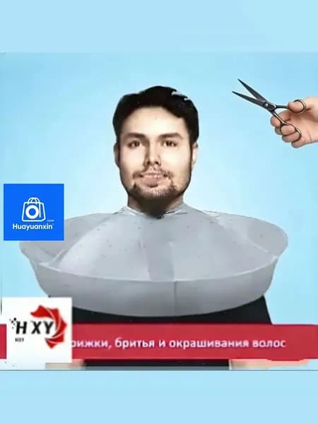 Накидка для стрижки