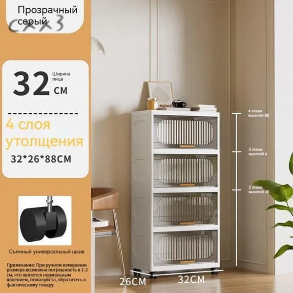 Шкаф для ванной,, 32х26х88 см, Универсальный