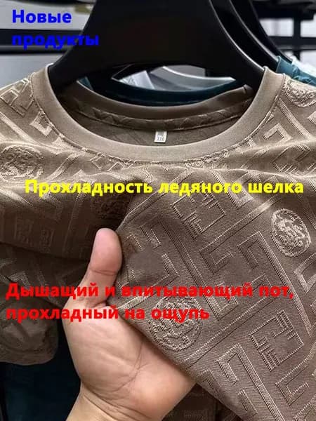 Футболка 1 шт