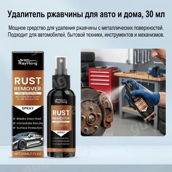 Очиститель строительный 30 л, 1 шт