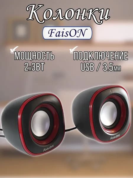 Колонки для компьютера и ноутбука USB + 3.5мм / акустическая система мини для компьютера