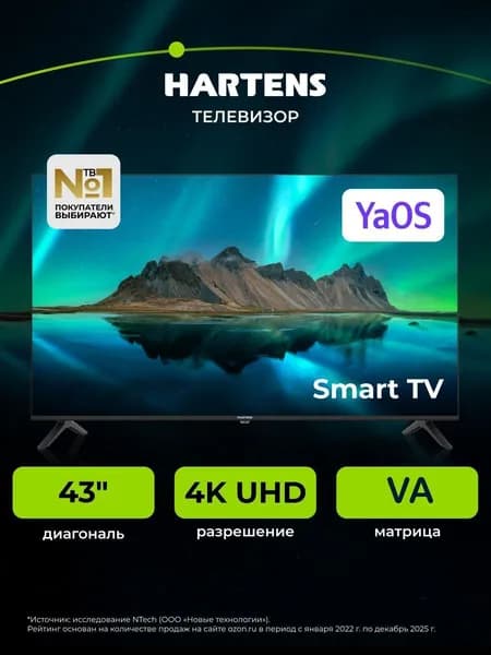 Hartens Телевизор HTY-43UHD11B-HH25 43" 4K UHD, черный