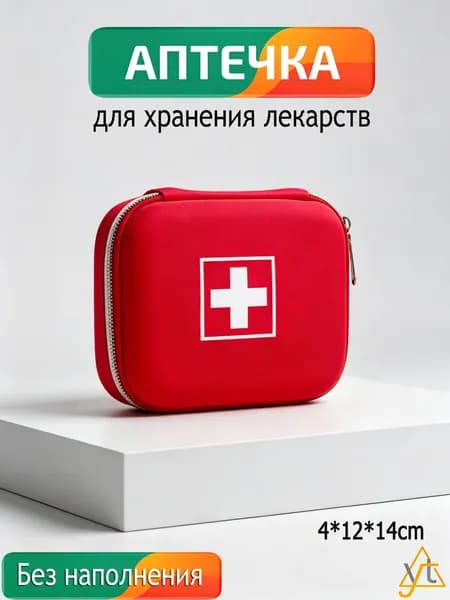 AHZ Походная аптечка