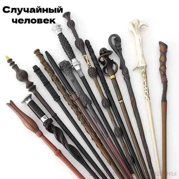Волшебная палочка Гарри Поттера