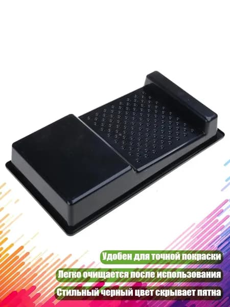 Портативный черный пластиковый лоток для краски 4" для ремонта дома и DIY проектов, - 4 деревни черного приятеля