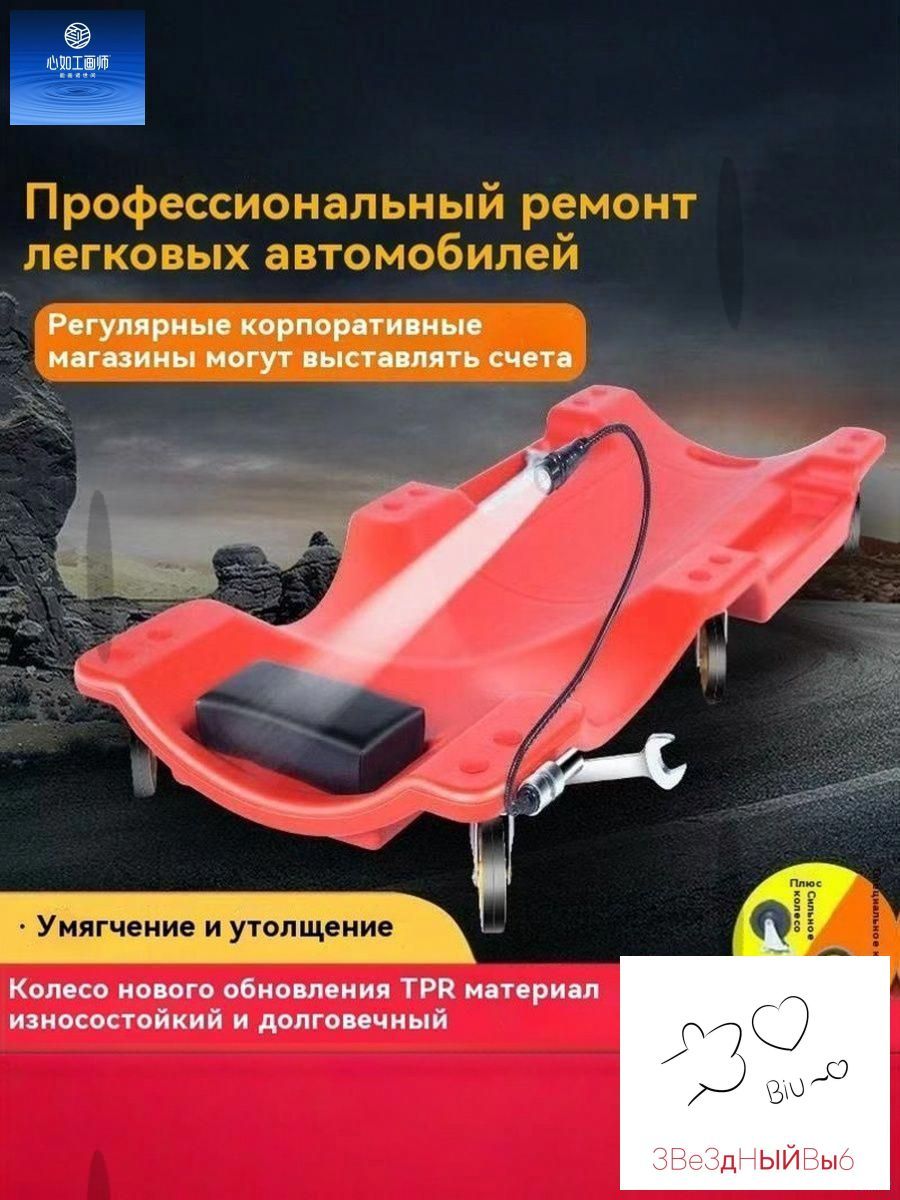 38 дюймов, дека для ремонта автомобилей, с колесами и фонарями, скейтборд, 95x44x10смLZ