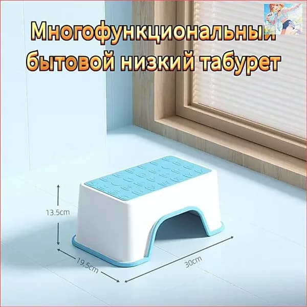 Табурет, 1 шт.