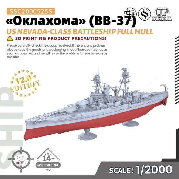 Военная модель, масштаб 1:2000 американский линейный корабль Оклахома (BB-37, тип Невада, полный корпус)
