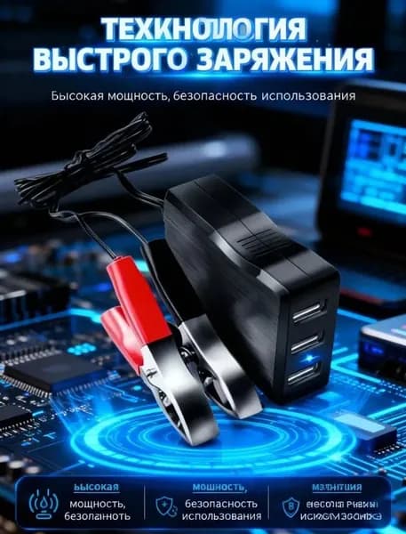 Для конвертера с аккумуляторным зажимом 12 В, 24 В, 5 В, 8 А, USB-адаптеры питания, регулятор зарядки