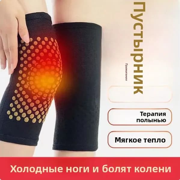 Наколенники для приседаний, размер: M