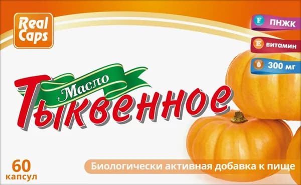Тыквенное масло 0,3 60 шт. капсулы массой 300 мг/реалкапс/