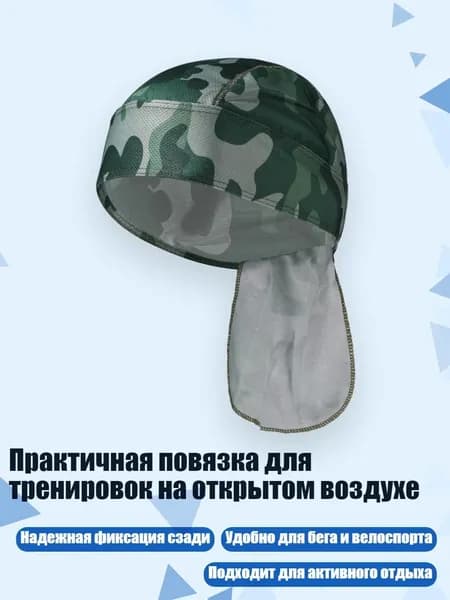 Аксессуары, запчасти для серфинга