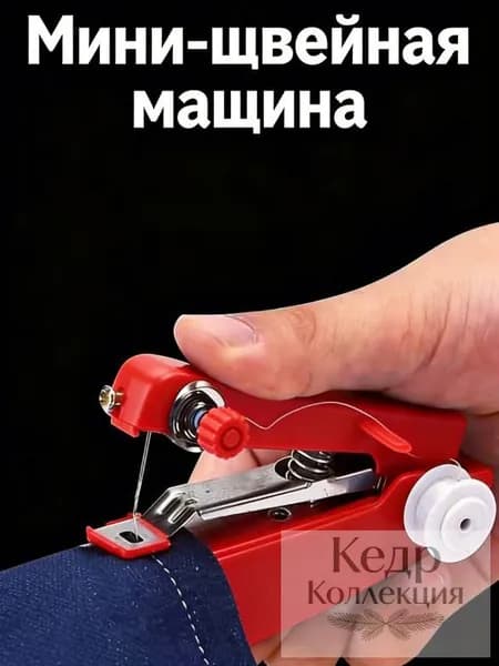 Швейная машина 019f2b22c8177cdf8b65164612124dd5