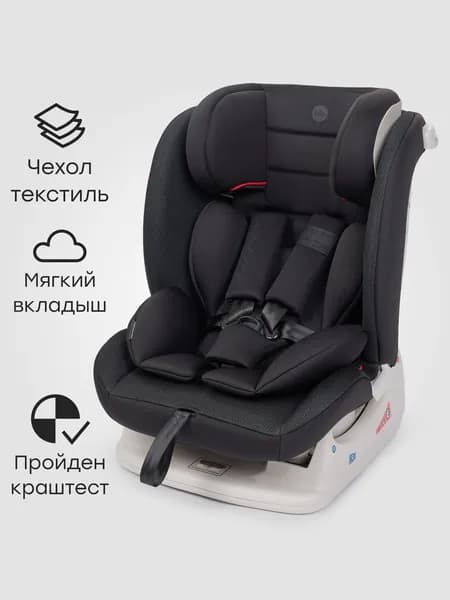 Happy Baby Sandex Автокресло (до 36 кг)