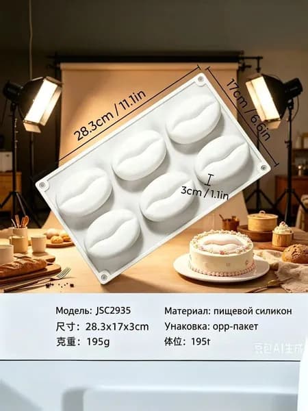 Форма для выпечки, Овальная, 6 яч., 2 см, 1 шт