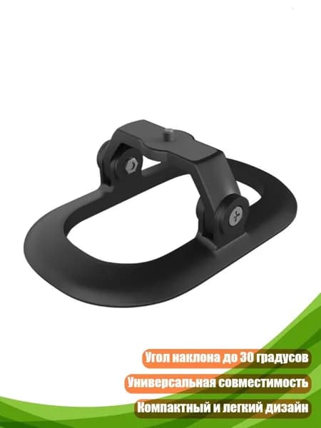 Компактный кронштейн для проектора, Черный