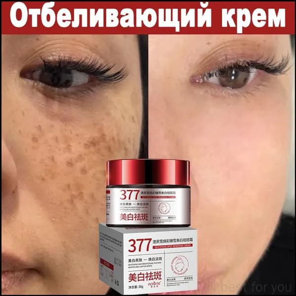 Увлажняющий крем премиум для лица