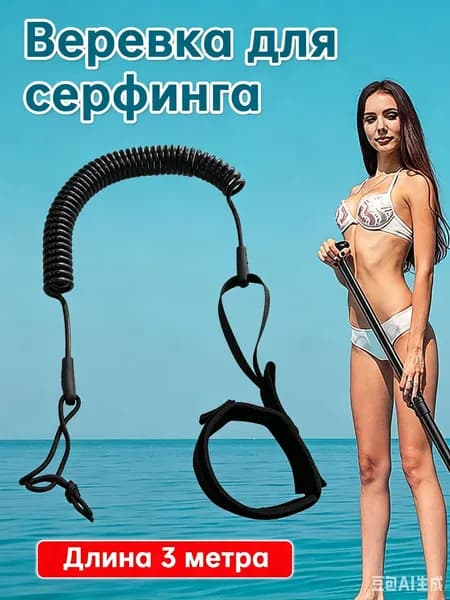 Аксессуары, запчасти для SUP-доски