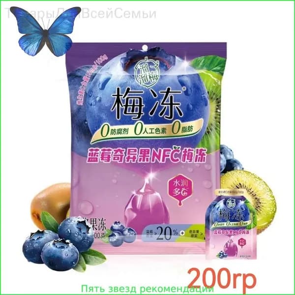 Желе фруктовое Liuliumei набор вкусов 1 шт х 200 гр_T