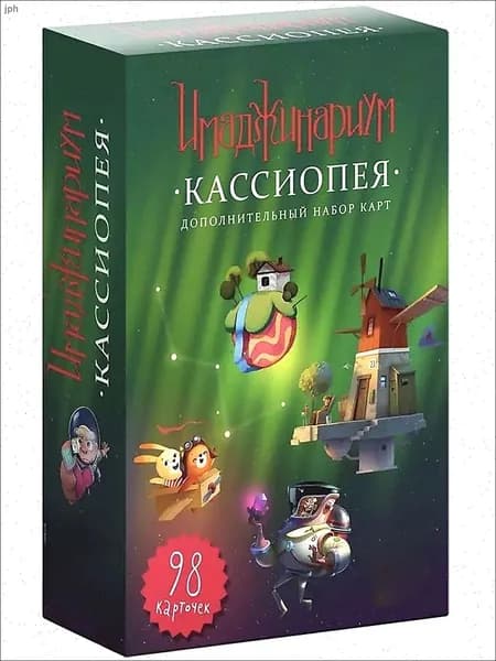 Игра настольная Имадженариум Кассиопея дополнительный набор карт