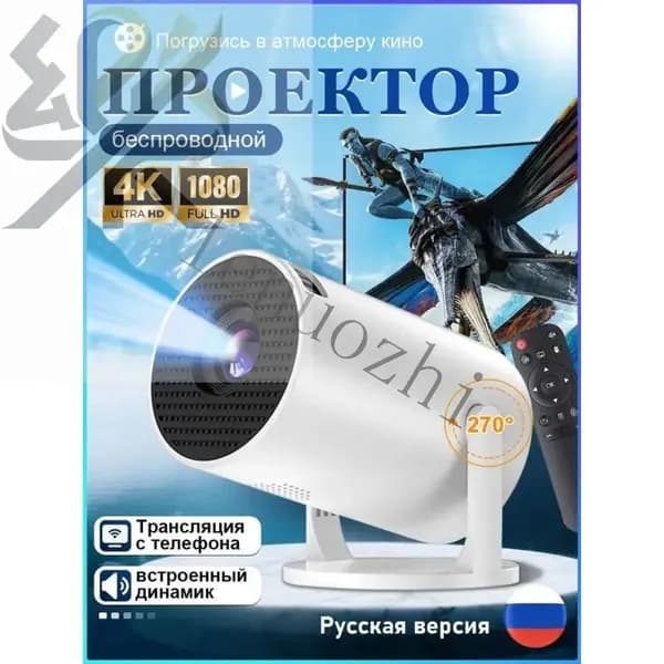 Телевизор, белый