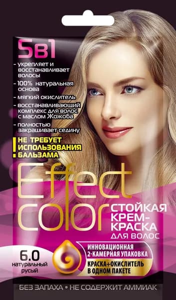Fito Косметик Краска для волос, 50 мл