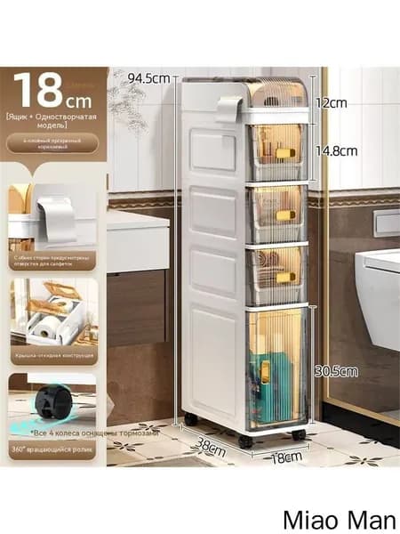 Тумба для ванной,, 18х38х94 см