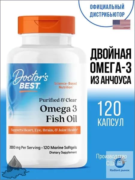 БАД жирные кислоты