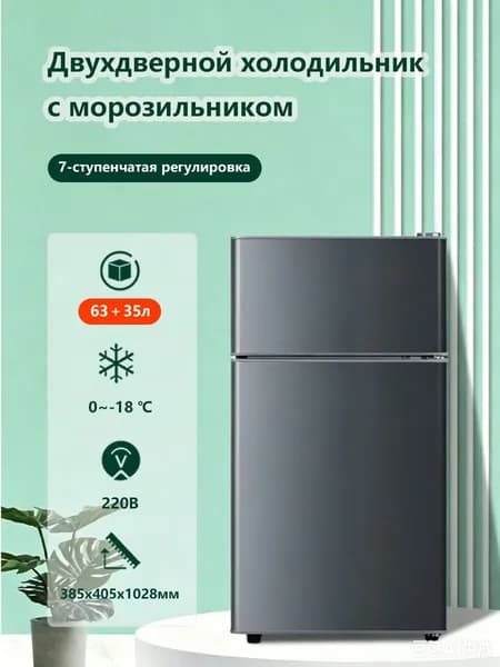 Морозильная камера 761514134-10827, черный
