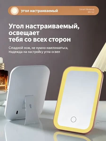 Зеркало интерьерное, 11.7 см х 17.5 см, 1 шт