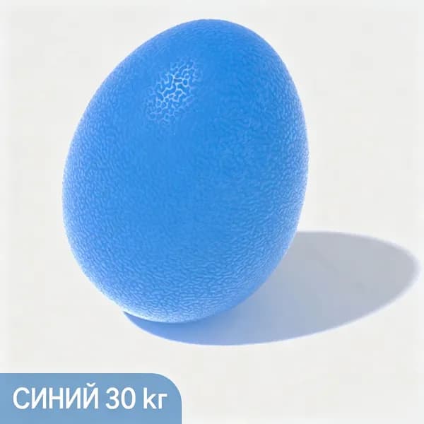 Эспандер , 1 шт, 30 кг