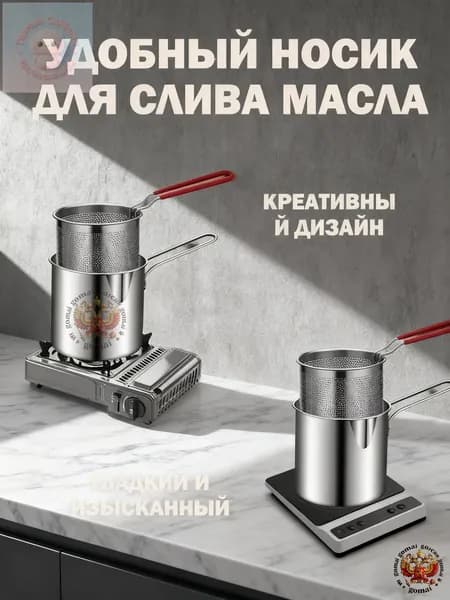 Мини-воздушная фритюрница