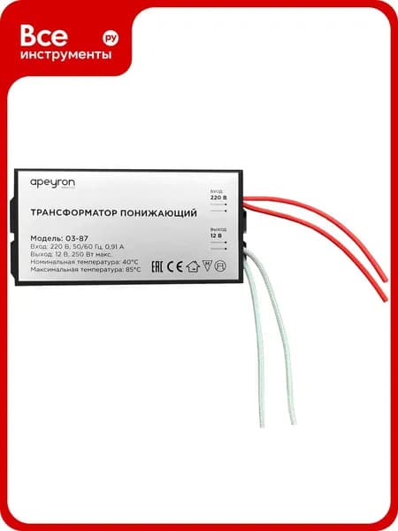 Понижающий трансформатор APEYRON 12В, 80-250Вт, 105х48х27мм, металл, черный 03-87