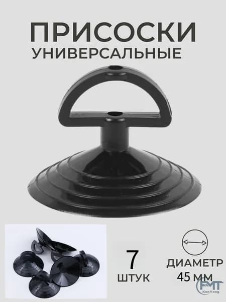 Комплект аксессуаров для аквариума