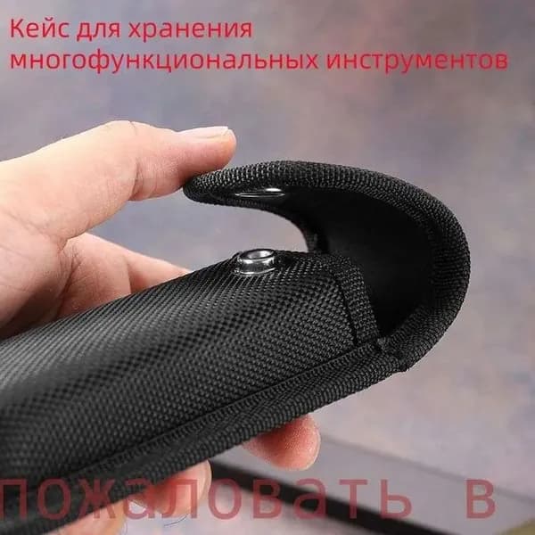 Чехол для ножа, длина 15.5 см