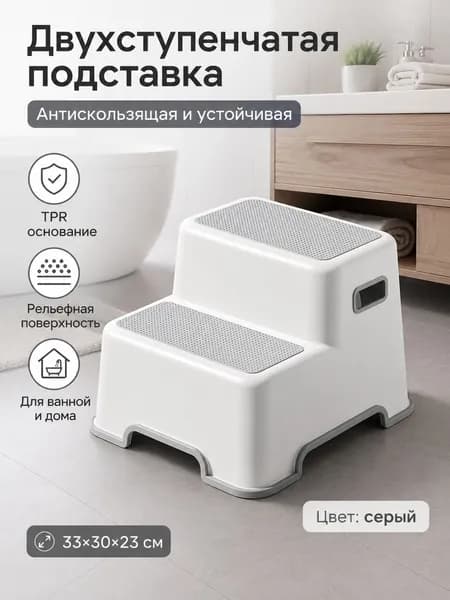 Детский стул,25х30х25см