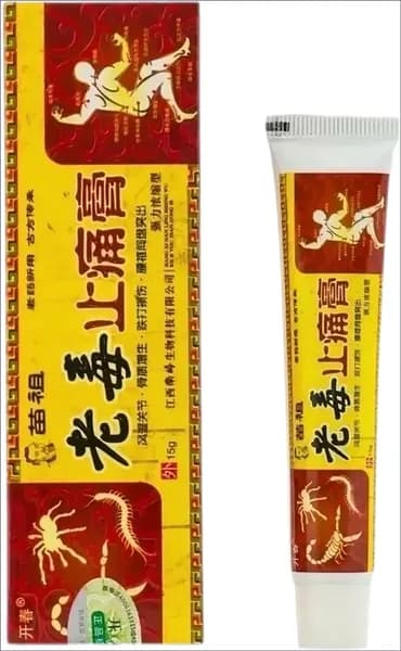 Качественный крем Sumifun, 15 г, применяется для согревающего обезболивания