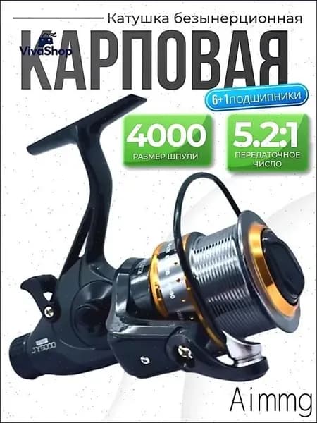Катушка