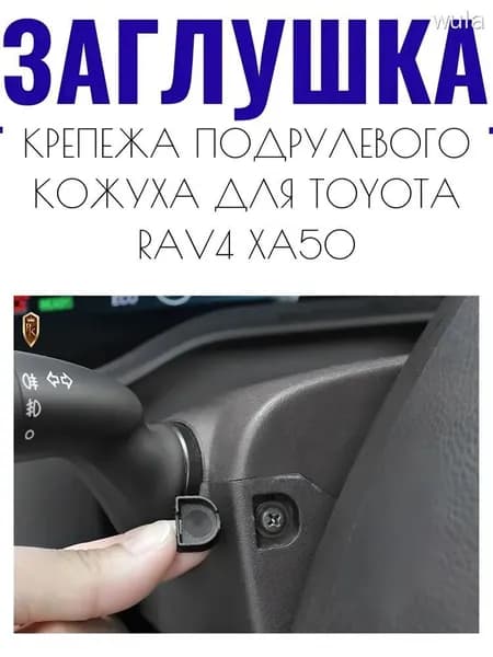 Защита внешних частей автомобиля на кузов, 2 шт.