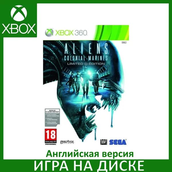 Игра Aliens Colonial Marines Limited Edition (Расширенное Издание) Xbox 360 Диск Английская версия