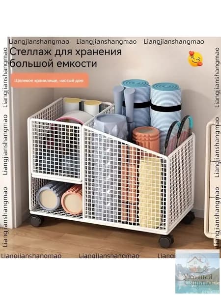 Стеллаж для спортивного инвентаря, длина: 50 см