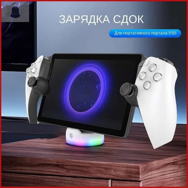 Для PS5 Portal Зарядная док-станция Магнитный порт типа C для PlayStation Portal