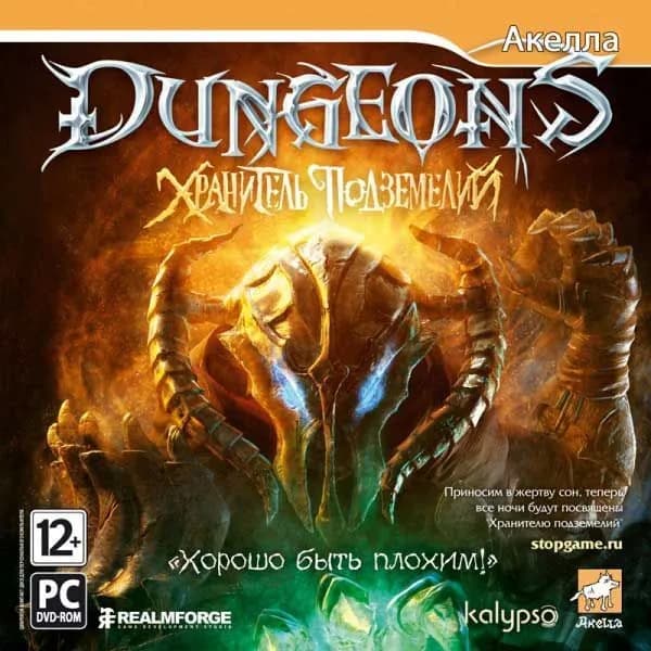 Игра для ПК Dungeons: Хранитель Подземелий (русская версия, Акелла)