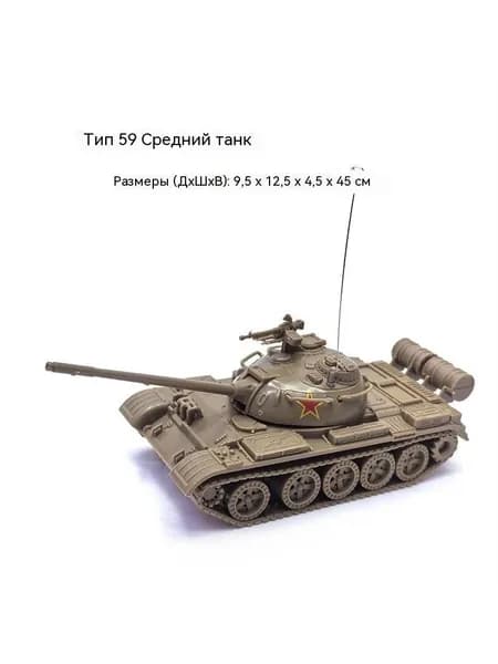 Все собранные игрушечные танки