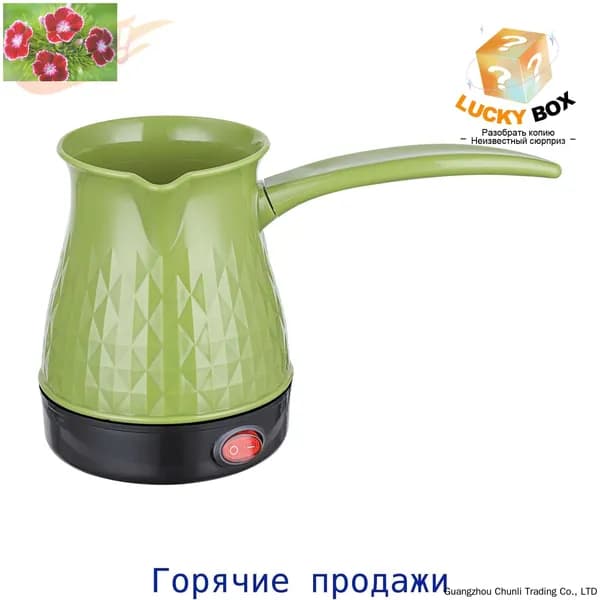 Турка электрическая mzm-20260111175255552, зеленый