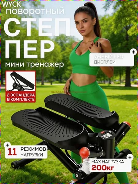 Эллиптический тренажер bWNJ_4077361387-Wgdq