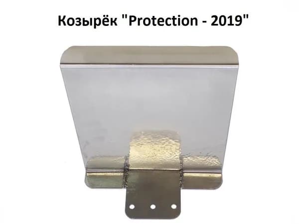Козырёк для защиты камеры от дождя, снега. Серебристый