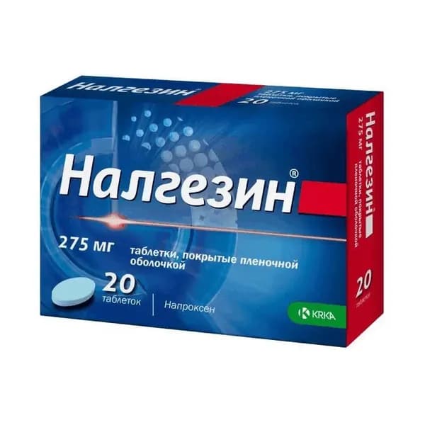 Налгезин таблетки 275мг 20шт