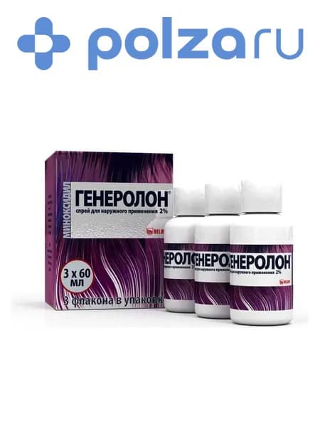 Генеролон, спрей 2%, 60 мл, 3 шт.