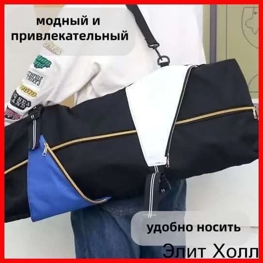 Чехол для спортивного инвентаря, объем: 24 л